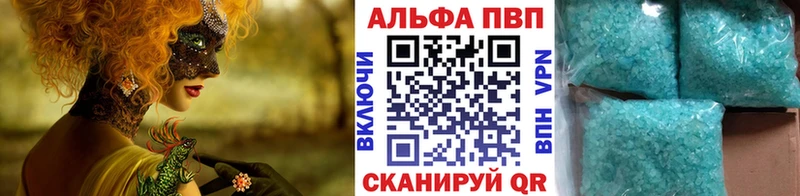 Alpha PVP мука  Красково 