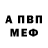Амфетамин VHQ CIROLOP