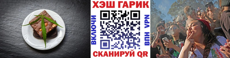 Еда ТГК конопля  где купить наркоту  Красково 