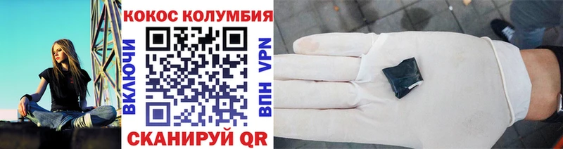 КОКАИН Перу  хочу наркоту  Красково 