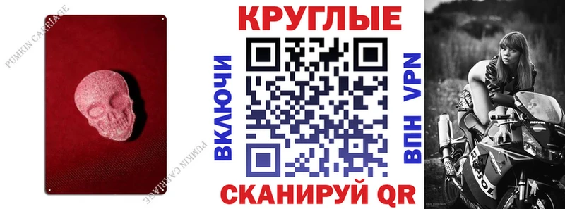 Экстази MDMA  Красково 
