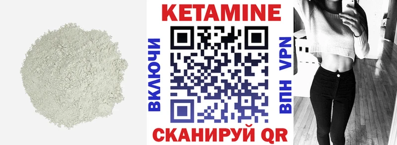 купить  сайты  Красково  гидра онион  Кетамин VHQ 