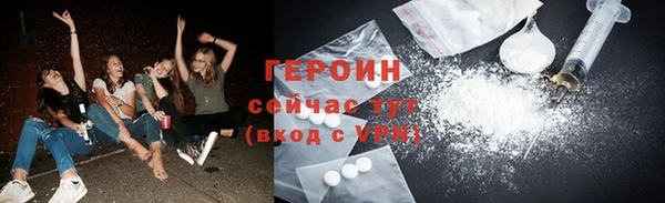 мяу мяу мука Нефтекумск