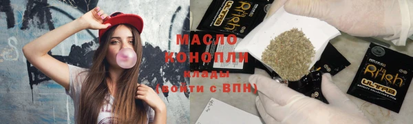 мяу мяу мука Нефтекумск