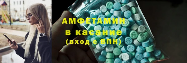 мяу мяу мука Нефтекумск