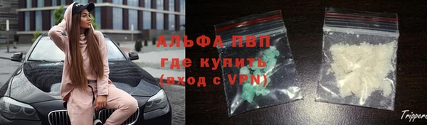 мяу мяу мука Нефтекумск