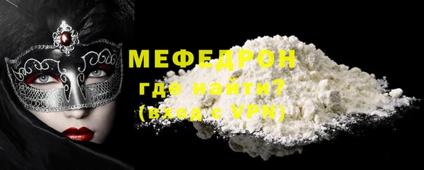 мяу мяу мука Нефтекумск