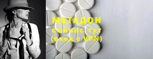 мяу мяу мука Нефтекумск