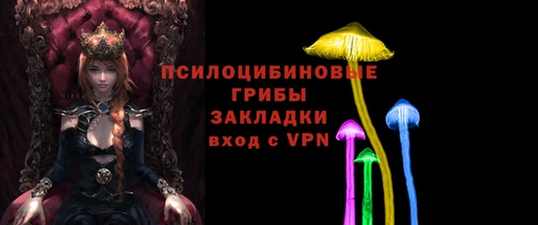 мяу мяу мука Нефтекумск