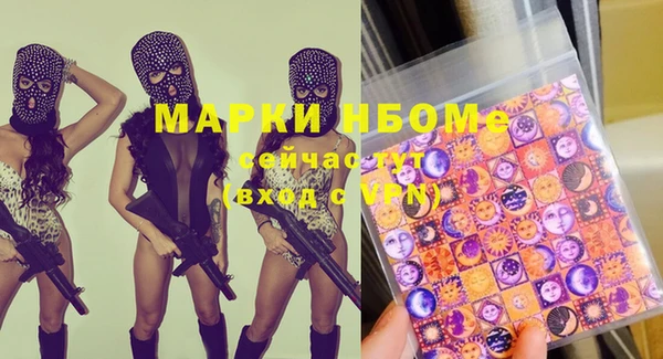 метадон Нея