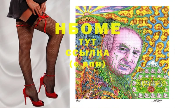мяу мяу мука Нефтекумск