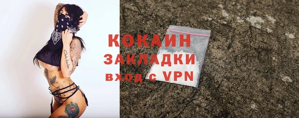 хмурый Нефтегорск