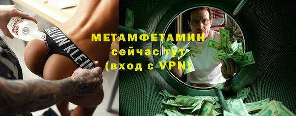 хмурый Нефтегорск