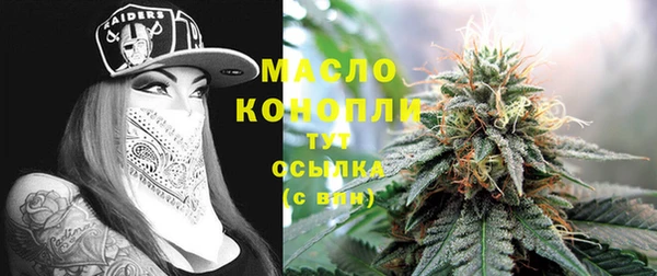 мяу мяу мука Нефтекумск