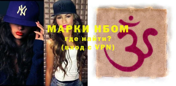 мяу мяу мука Нефтекумск