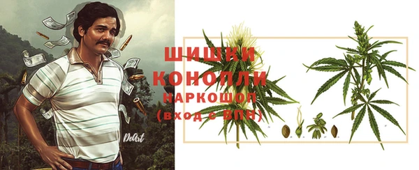 мяу мяу мука Нефтекумск