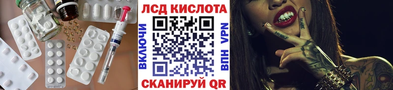 LSD-25 экстази кислота  Красково 