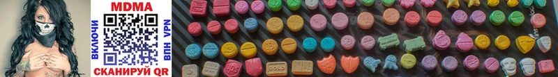 кракен ссылки где купить наркоту Красково MDMA crystal