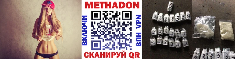 купить наркотик  Красково  МЕТАДОН мёд 