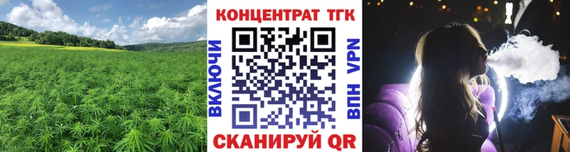 купить наркотик  Красково  ТГК жижа 